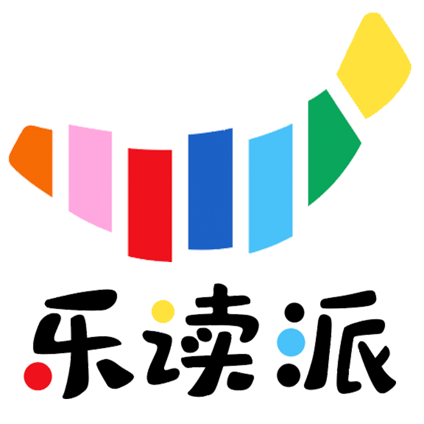 乐读派
