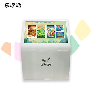 乐读派少儿数字绘本机 43寸