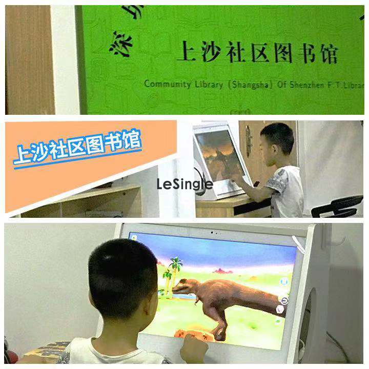 深圳上沙社区