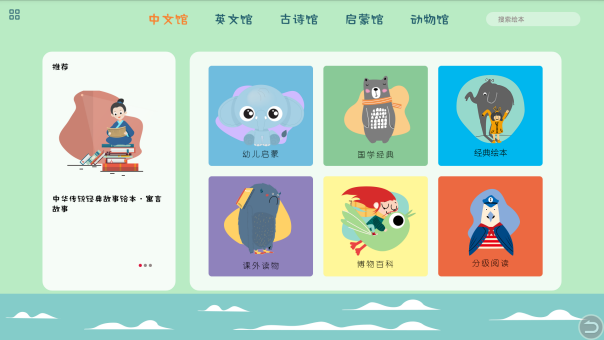 香蕉书屋落地深圳松岗图书馆了!(图27) 香蕉书屋落地深圳松岗图书馆了!(图27)