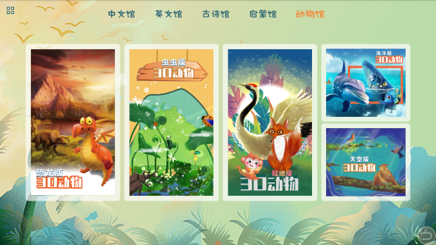 香蕉书屋落地深圳松岗图书馆了!(图29) 香蕉书屋落地深圳松岗图书馆了!(图29)