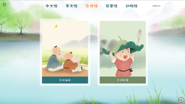 香蕉书屋落地深圳松岗图书馆了!(图30) 香蕉书屋落地深圳松岗图书馆了!(图30)