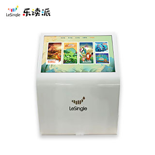 乐读派少儿数字绘本机 43寸